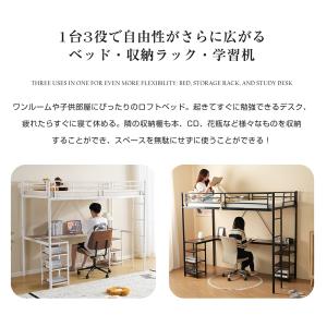 ロフトベッド 大人用 パイプベッド シングル ...の詳細画像3
