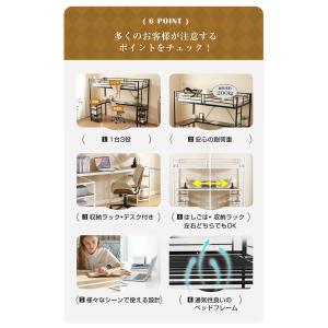 ロフトベッド 大人用 パイプベッド シングル ...の詳細画像4