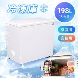 IRIS OHYAMA 冷蔵庫 一人暮らし 小型 1ドア ミニ冷蔵庫 新品