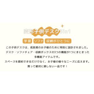 【5%OFFクーポン利用可能】多機能デスク 3...の詳細画像2