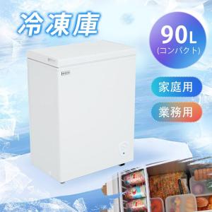 冷凍庫 小型 32L 新品 小型冷凍庫 一人暮らし 単身赴任 A-stage