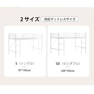 【5%OFFクーポン配布中!】ロフトベッド S...の詳細画像2