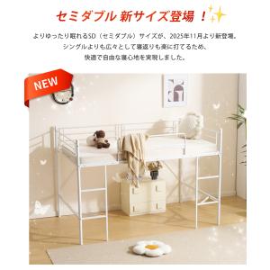 【5%OFFクーポン配布中!】ロフトベッド S...の詳細画像3