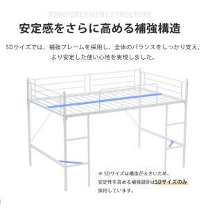 【5%OFFクーポン配布中!】ロフトベッド S...の詳細画像4