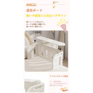 布団ズレ防止 ベッドガード ベビーサークル ベ...の詳細画像5