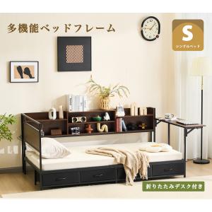 システムベッド シングル 引き出し付き 折りた...の詳細画像1