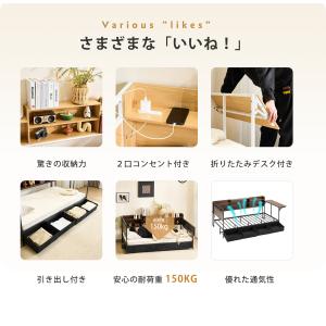システムベッド シングル 引き出し付き 折りた...の詳細画像4