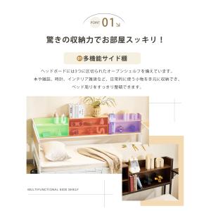システムベッド シングル 引き出し付き 折りた...の詳細画像5