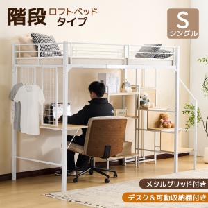 イケア（IKEA） VITVAL ロフトベッドフレーム/デスクトップ付き/ベッド