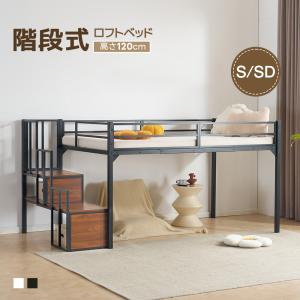 ロフトベッド ハンガーボール付き 285176.jpg