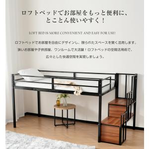 【5%OFFクーポン配布中!】ロフトベッド 階...の詳細画像1