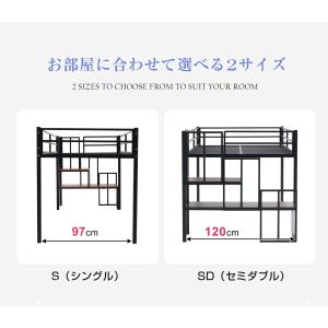 【5%OFFクーポン配布中!】ロフトベッド 階...の詳細画像2