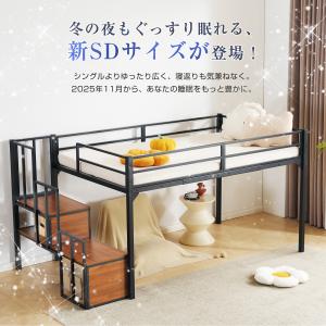 【5%OFFクーポン配布中!】ロフトベッド 階...の詳細画像3