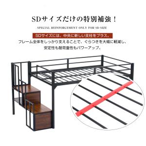 【5%OFFクーポン配布中!】ロフトベッド 階...の詳細画像4