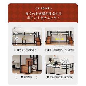 【5%OFFクーポン配布中!】ロフトベッド 階...の詳細画像5