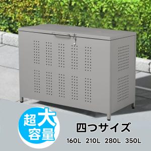 【全ストア5%OFFクーポン配布中】ゴミ収納庫...の詳細画像1