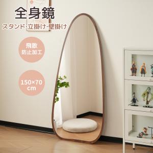 スタンドミラー 幅27 高さ147 シンプル ホワイト 鏡 ミラー 姿見