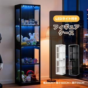 【5%OFFクーポン配布中!】【7色調光可能】...の詳細画像1