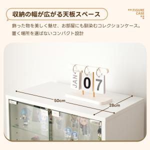 ガラスケース 4段 高さ調節可能 コレクション...の詳細画像2