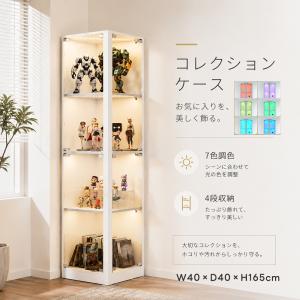 【新品】フィギュア棚　コレクションケース　ガラスディスプレイ　3段ワイド白 送料無料 壁掛け 背面白 棚3段 】 アクリルコレクションケース