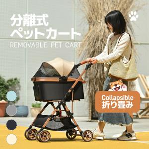 ペット用バギー ペットバギー ピークル/大人気/注目/多頭飼用 : ペット