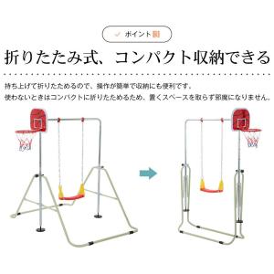 鉄棒 ブランコ 室内 折りたたみ 屋外 有酸素...の詳細画像5