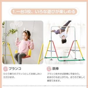 鉄棒 室内 屋外 折りたたみ 高さ調節可能 ブ...の詳細画像2