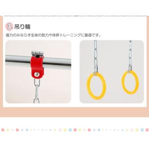 鉄棒 室内 屋外 折りたたみ 高さ調節可能 ブ...の詳細画像3