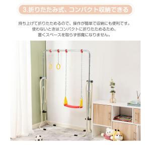 鉄棒 室内 屋外 折りたたみ 高さ調節可能 ブ...の詳細画像4