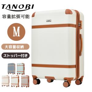 在庫処分4,680円から】スーツケース Sサイズ Mサイズ Lサイズ 容量拡張