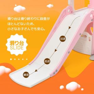 滑り台 すべり台 ブランコ 室内 バスケットボ...の詳細画像3