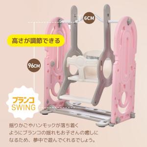 滑り台 すべり台 ブランコ 室内 バスケットボ...の詳細画像4