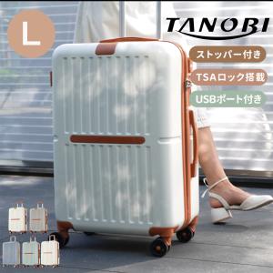 ❤️新品❤️スーツケース USBポート付き 機内持ち込みカップホルダー付き Mサイズ Amazon | スーツケース usbポート付き フロントオープン mサイズ