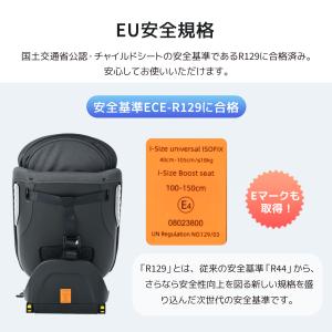 【全品5%OFFクーポン利用!】チャイルドシー...の詳細画像3
