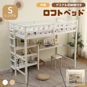 IKEA/イケア/通販】SMASTAD スモースタード ロフトベッド, ホワイト
