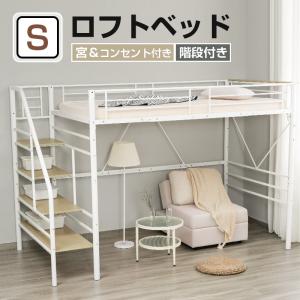 イケア（IKEA） VITVAL ロフトベッドフレーム/デスクトップ付き/ベッド