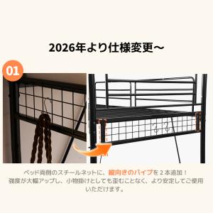 【5%OFFクーポン配布中!】二段ベッド 分別...の詳細画像1