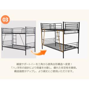 【5%OFFクーポン配布中!】二段ベッド 分別...の詳細画像3