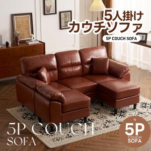 アデッソ（ADESSO） 変形カウチソファ ラスタ : もみじや家具 - 通販 