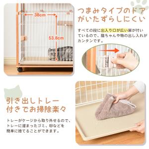【全品5%OFFクーポン利用!】キャットケージ...の詳細画像2