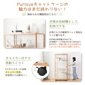 【全品5%OFFクーポン利用!】キャットケージ...の詳細画像4