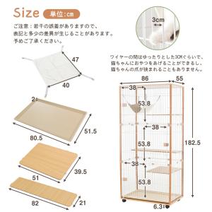 【全品5%OFFクーポン利用!】キャットケージ...の詳細画像5
