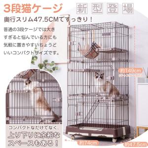 限定セール 猫 ケージ 3段 トイレ付き 1段2段 おしゃれ キャット