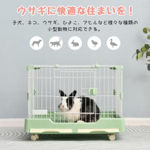 ウサギ ケージ 大型 ペットケージ 中型犬 ハムスターケージ 小動物