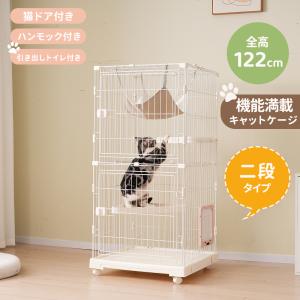 ウッドワンサークル キャット 2段 KJセット : ペットの専門店 ウッドワンサークル キャット 2段 KJセット : ペットの専門店