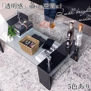 センターテーブル ガラス 棚付き アイアン おしゃれ モダン