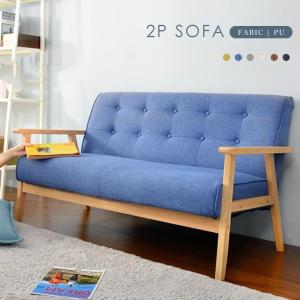 ソファ 2人掛けソファ 2.5人掛けソファ 天然木 ファブリック ナチュラル おしゃれ かわいい ボタン 木脚 木製フレーム