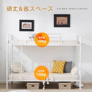 二段ベッド 2段ベッド 分割可能 子供部屋 子...の詳細画像2