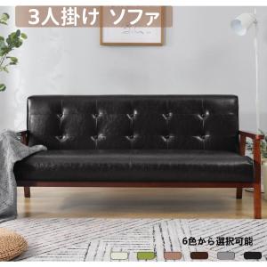 アンティーク風 三人掛けソファー PUレザー 3人掛けソファー
