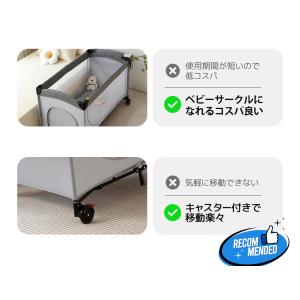 限定価格 ベビーサークル 折りたたみ ベビーサ...の詳細画像5